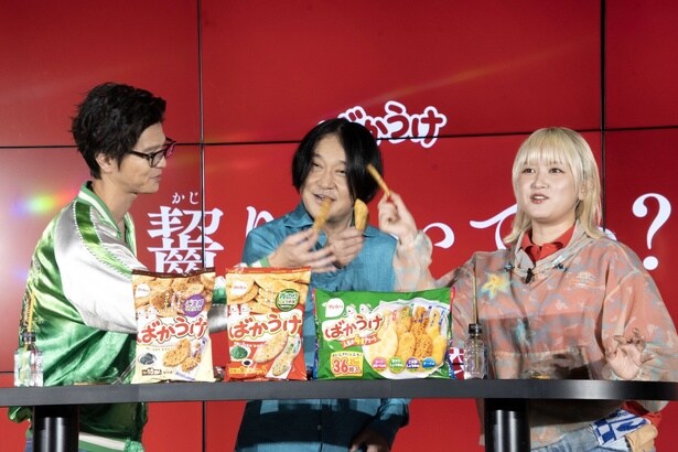 「栗山米菓 齧りついてる？ ばかうけ 新CM記者発表会」より