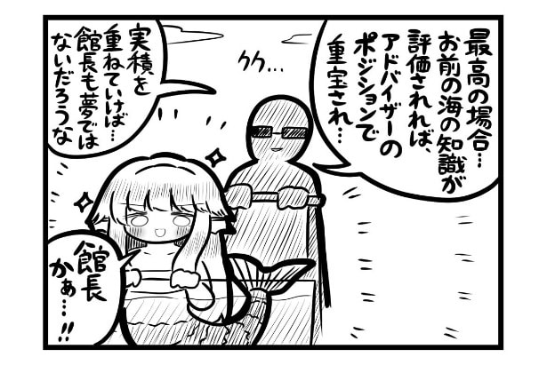 『最悪のケース4コマ』より