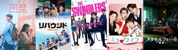 人気韓国映画がABEMAにて配信開始