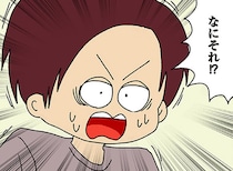 【漫画】夫にママ友のことを問い詰めたら…怪しさMAX!? 突然めちゃくちゃ喋る夫／ママ友4人の誰かが夫と不倫している(3)