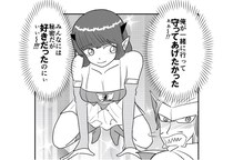 魔王軍の美女が勇者にやられた…残された四天王が嫉妬＆激怒した理由に「まさかの展開」【漫画】