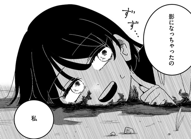 突然、影になってしまった幼馴染の唯