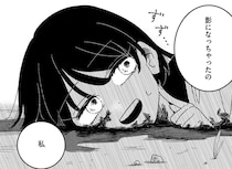 【ホラー漫画】ずっと好きだった幼馴染が失踪…“影”となった奇妙な再登場に「最後ゾワッ」