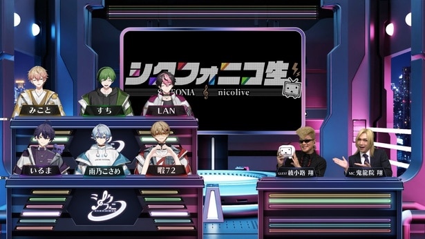 MC・鬼龍院翔×シクフォニのニコ生新番組「シクフォニコ生」がスタート！