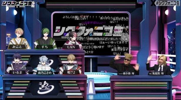 MC・鬼龍院翔×シクフォニのニコ生新番組「シクフォニコ生」がスタート！