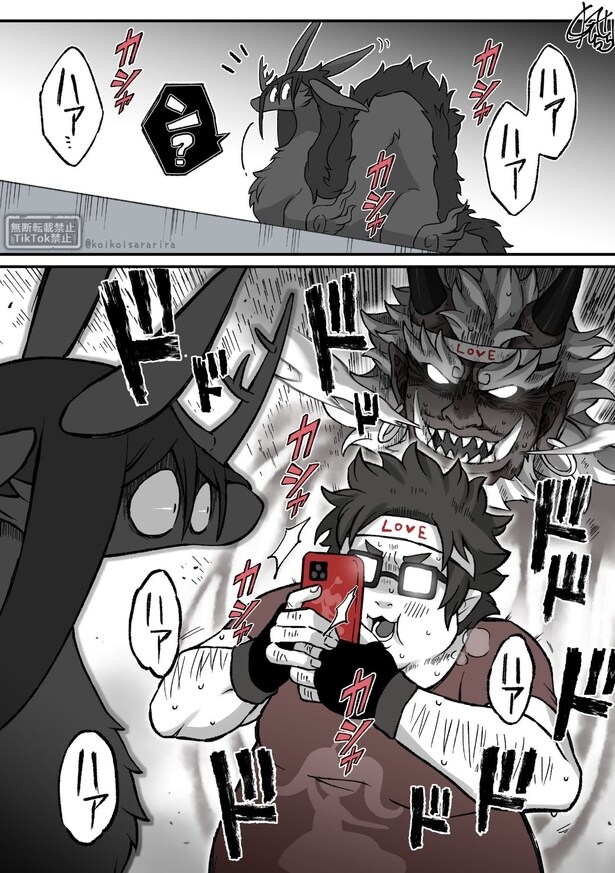 番外編「ヨロボシとヒビキ」(2／6)