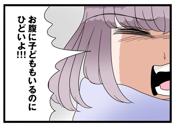 夫に裏切られ、ママ友と一緒に復讐を決意するが…