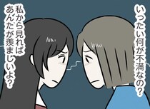 【漫画】「ここまできて婚約破棄？」なんでも奪う妹も裏切った婚約者も許せない！／世界で一番嫌いな女(46)