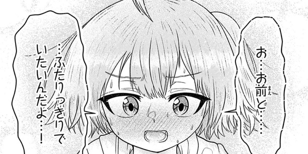 二人っきりでいたい…入部希望者を“こっくりさん”で阻止する様子に「空回りっぷりが楽しい」【漫画】