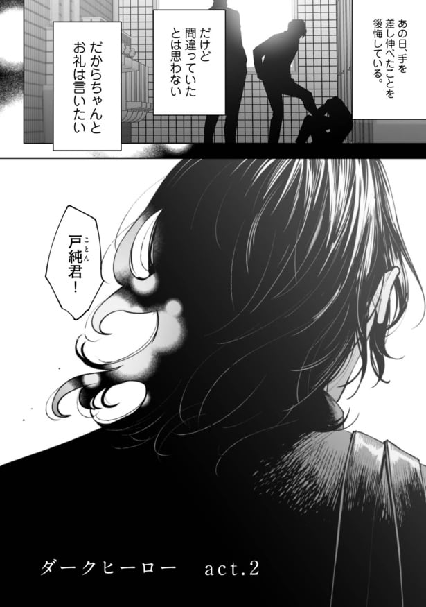 『モンスターアンドゴースト』(2／34)