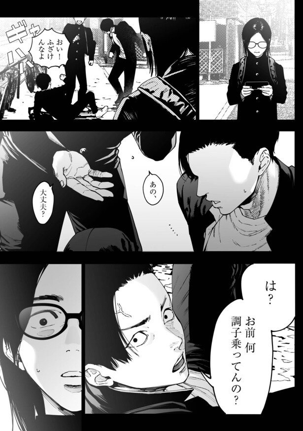 『モンスターアンドゴースト』(1／34)