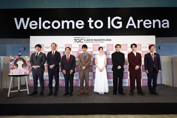 「TGC in あいち・なごや」記者発表会