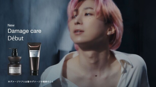 Snow Man佐久間大介、ピンク髪を揺らしあでやかにフリーダンス ヘアケアブランド「&be」新CM公開