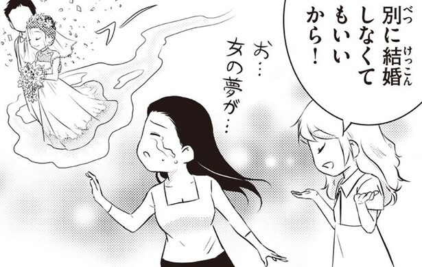 【漫画】結婚せずに同棲はOK？スウェーデン人から見た日本の恋愛カルチャーギャップが「勉強になる」