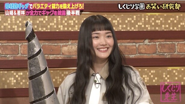 櫻坂46メンバーがバラエティー力向上のため、キワモノ芸人のネタに挑戦「地獄！地獄！地獄！」＜しくじり先生＞