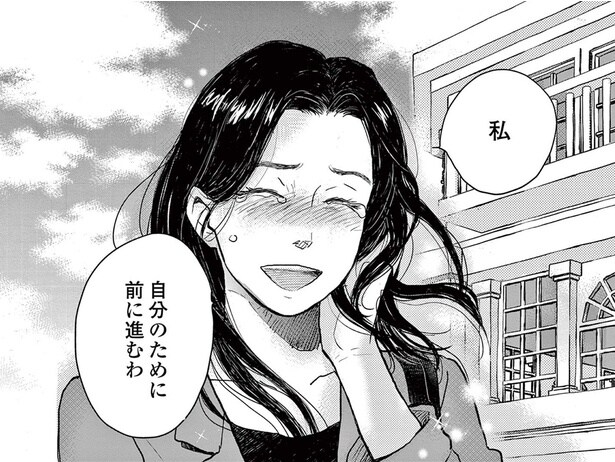 【漫画】「私も前に進めるのかな」依頼者の妻の一言で引きこもり歴12年の元子役の心が動く⁉ ／再生のウズメ(11)