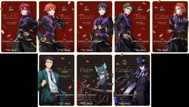 ＜ツイステアニメ＞キャラクターポスターが解禁、花江夏樹ら各ボイスキャストからのコメントも到着