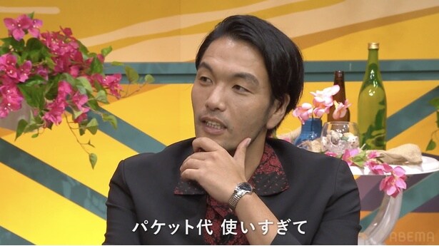  MC陣が恋愛後悔エピソード