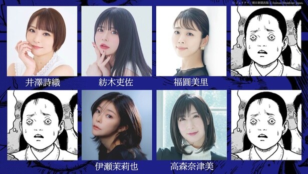 中村保子のキャスト陣