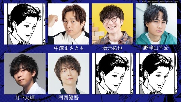 森光夫／雪夫のキャスト陣