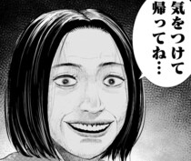 【ホラー漫画】開けてはいけない襖の先に怪しい部屋…彼女の母から送られてきたメールに「ゾクッ」