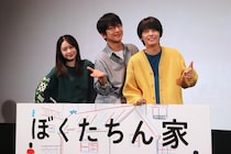 手越祐也が愛のメッセージ「自分は一番自分の味方でいて」　現場で発見された王子“ミッチー”のオフモードも告白＜ぼくたちん家＞