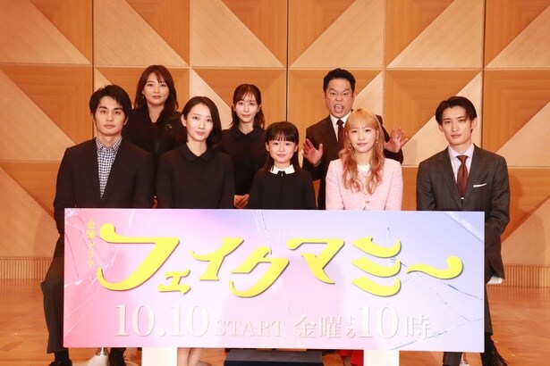 向井康二、スーツ姿でキメポーズ＆ランウェイ風ウォークを披露も現場では「僕のことを見慣れちゃって…」＜フェイクマミー＞