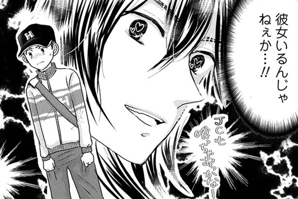 【漫画】「カンベンしてやってくれませんか」男子中学生から突然のお願い!? ／北くんがかわいすぎて手に余るので、３人でシェアすることにしました。(13)