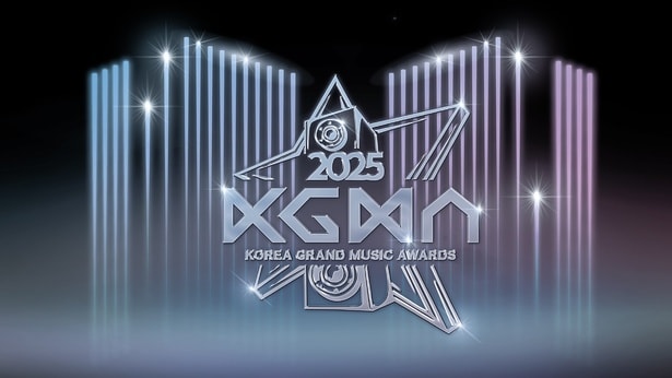 「2025 Korea Grand Music Awards(KGMA)」