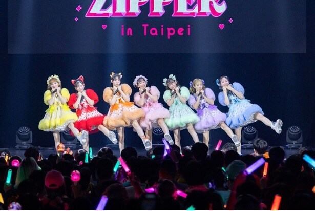 FRUITS ZIPPER、グループ初のアジアツアーが台北で開幕　真中まな「またみなさんに会えるように」
