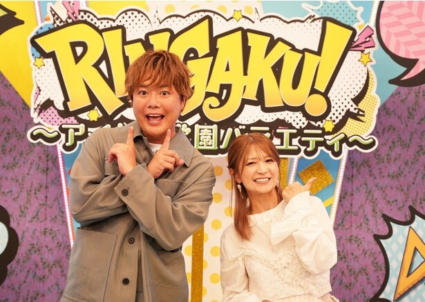 番組MCのシュウペイと矢口真里