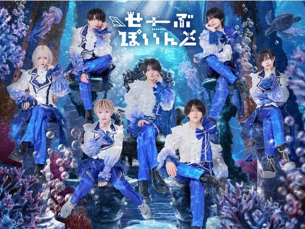 せーぶぽいんと