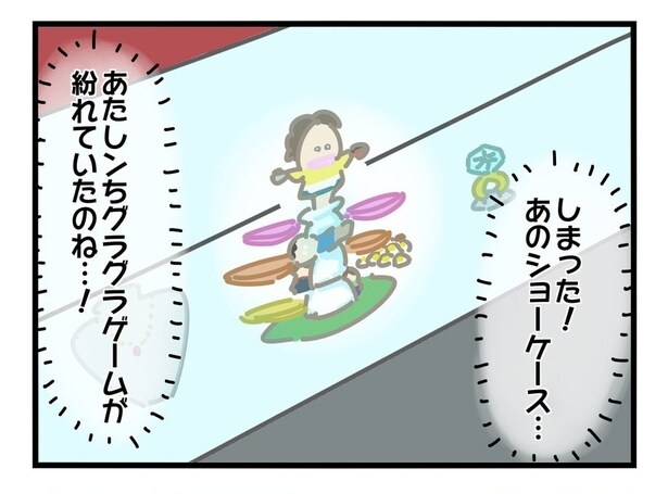 『会計で詰むお嬢様』より