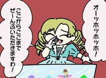 ショーケースの中身を大人買いしようとしたお嬢様…驚愕の金額に「ここまでくるともはや罠だろ」【漫画】