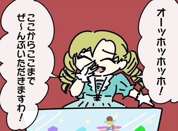 ショーケースの中身を大人買いしようとしたお嬢様…驚愕の金額に「ここまでくるともはや罠だろ」【漫画】