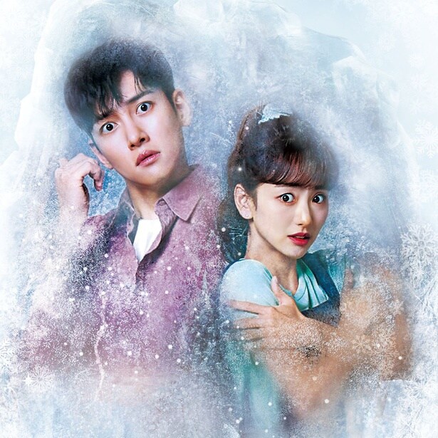 「僕を溶かしてくれ」