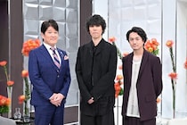 野田洋次郎＆武田祐介が今までのRADWIMPSを振りかえる　「『君の名は』ではボツ含めたら60～70曲は作った」＜日曜日の初耳学＞