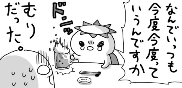 『お引越し日記』より