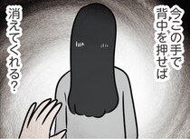 【漫画】「消えてくれる？」いつも妹に大切なものを奪われ続けてきた姉はついに…／世界で一番嫌いな女(49)
