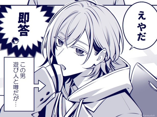 本命から告白された遊び人を装う男子、つい反射的に断ってしまい…「息が止まりそうになった」【漫画】