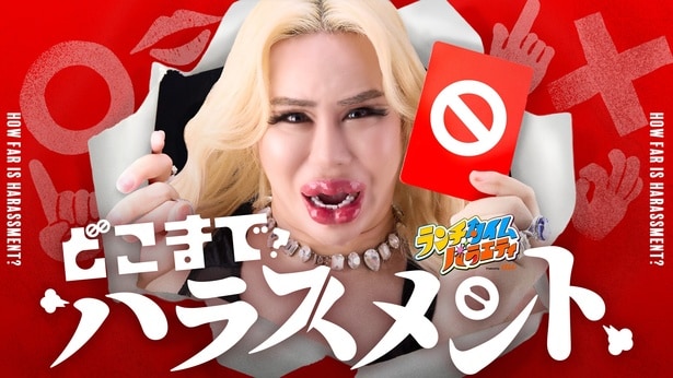 ABEMA_dokohara_1920-1080_1007_nk_logo