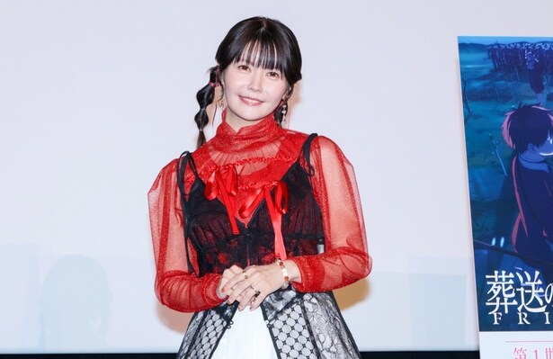 竹達彩奈が「葬送のフリーレン」舞台あいさつに登壇