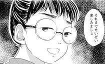 【漫画】「この生活はいつか終わる」南の一言で東子の顔色が変わり…!?／北くんがかわいすぎて手に余るので、３人でシェアすることにしました。(15)