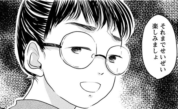 【漫画】「この生活はいつか終わる」南の一言で東子の顔色が変わり…!?／北くんがかわいすぎて手に余るので、３人でシェアすることにしました。(15)