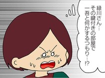 【漫画】ママ友パパ友入り混じって雑魚寝⁉ 不倫相手も交えた合同キャンプが不安過ぎる／ママ友4人の誰かが夫と不倫している(8)