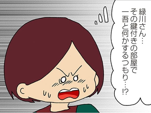 【漫画】ママ友パパ友入り混じって雑魚寝⁉ 不倫相手も交えた合同キャンプが不安過ぎる／ママ友4人の誰かが夫と不倫している(8)