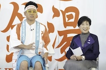 宮川大輔が「東京型銭湯大使」に就任、小池都知事から“宮造大輔”に改名提案され焦る一幕も