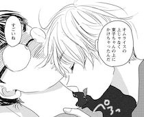 【漫画】 シェアハウスで流血事件!? 女子達の言い争いの結末は…／北くんがかわいすぎて手に余るので、３人でシェアすることにしました。(16)