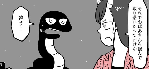 和菓子屋の店主に取り憑いた“大蛇”と鬼姫