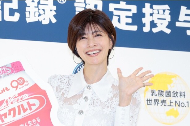 内田有紀、もうすぐ50歳の誕生日に「人生100年時代、半分まできました！やったー！」ヤクルトのギネス世界記録を祝福